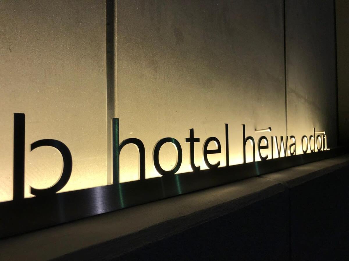 Bhotel Heiwaodori 702 - Huge Apt In Famous Hiroshima Dori For 6P Bagian luar foto